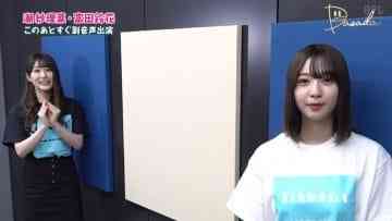 Screenshot_13