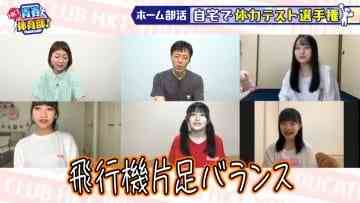 Screenshot_2