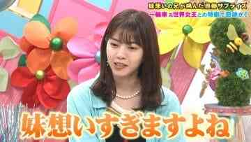 Screenshot_2