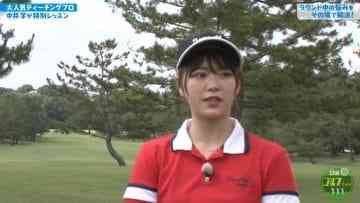 Screenshot_3