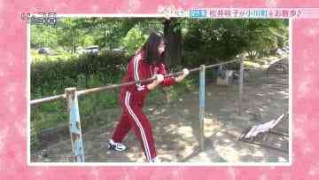 Screenshot_3