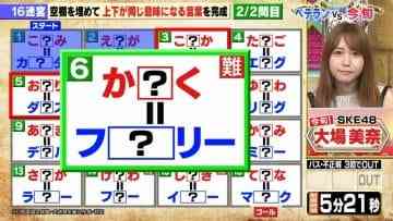Screenshot_3