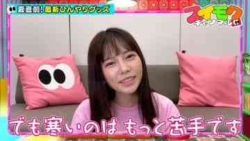 Screenshot_3