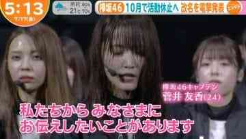 Screenshot_4