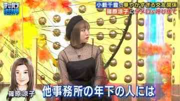 Screenshot_4