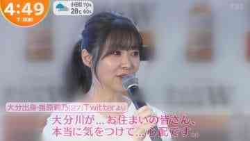 Screenshot_4