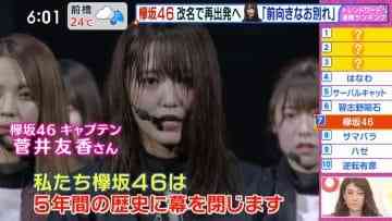Screenshot_5