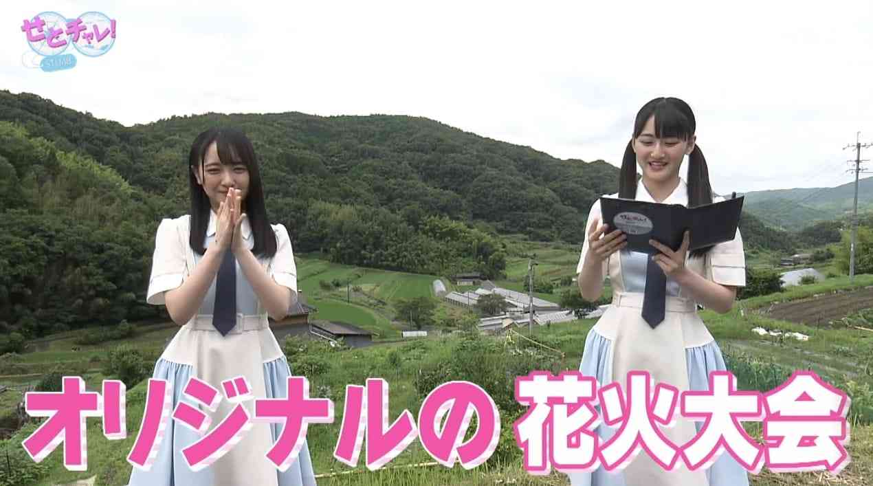 Preload Image