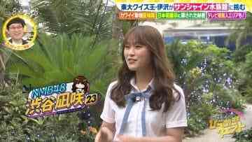 Screenshot_5