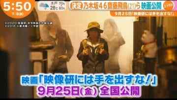 Screenshot_5