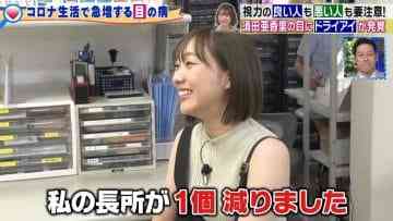 Screenshot_6