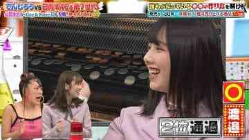 Screenshot_6