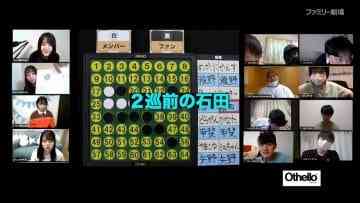Screenshot_6