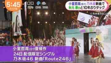 Screenshot_6