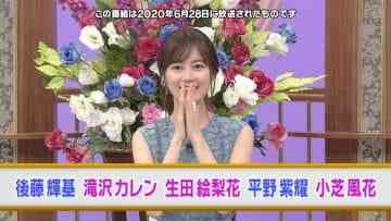 Screenshot_6
