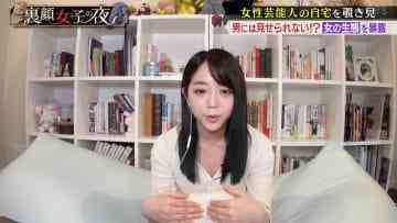 Screenshot_6