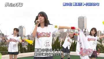 Screenshot_6