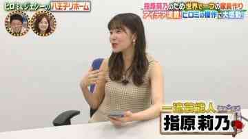 Screenshot_6