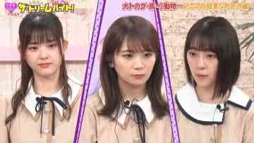 Screenshot_6