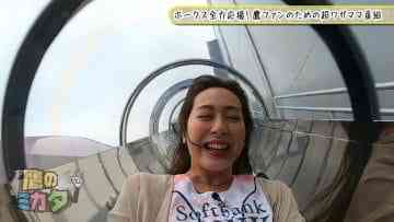 Screenshot_6