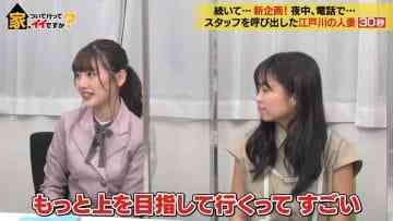 Screenshot_6