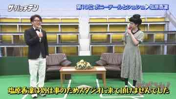Screenshot_7