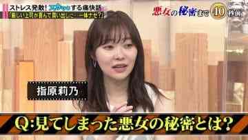 Screenshot_7