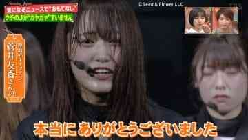 Screenshot_7