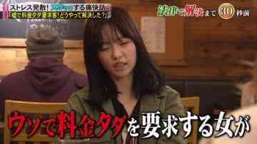 Screenshot_7