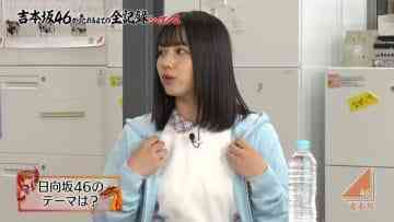 Screenshot_7