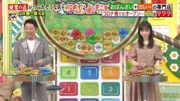 Screenshot_7