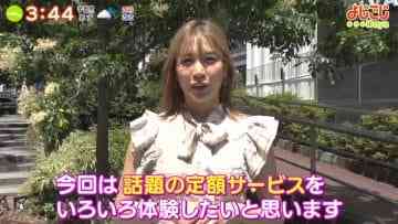 Screenshot_7