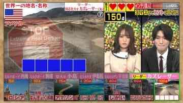 Screenshot_8