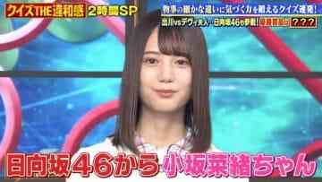 Screenshot_8