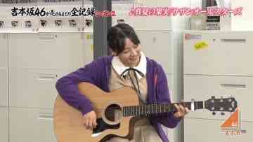 Screenshot_8