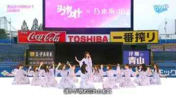 Screenshot_8