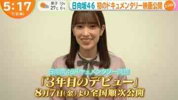 Screenshot_8