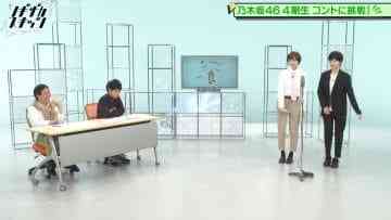 Screenshot_8