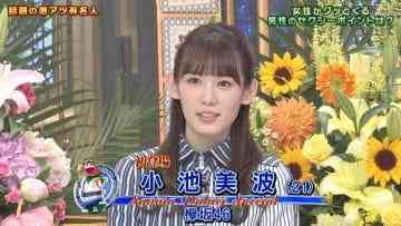 Screenshot_8