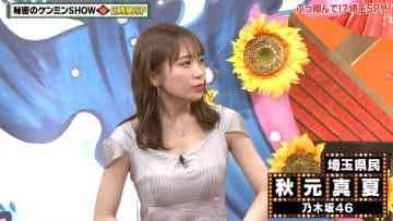 Screenshot_8