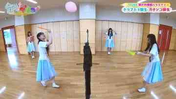 Screenshot_8