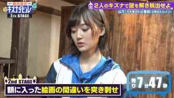 Screenshot_9