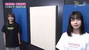 Screenshot_9
