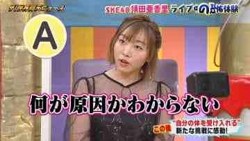 Screenshot_10
