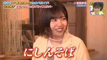 Screenshot_12