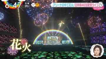 Screenshot_2