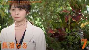 Screenshot_3