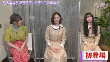 Screenshot_3