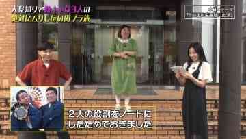 Screenshot_3