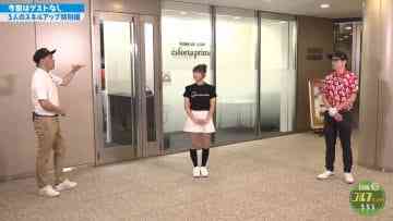 Screenshot_3